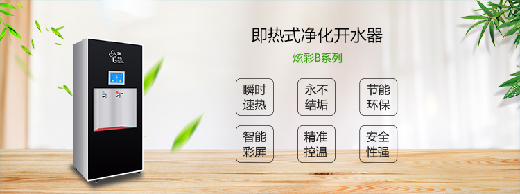 很多企業(yè)不知道的秘密，為什么要使用國林節(jié)能開水器