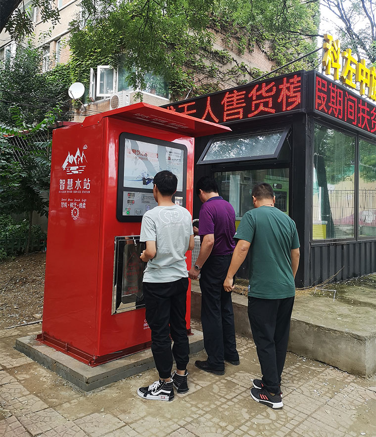 國(guó)林社區(qū)直飲水機(jī)讓居民喝上健康水