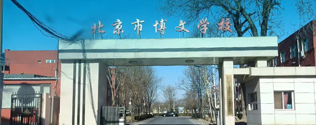 博文學(xué)校煥新，國林飲水臺(tái)打造健康校園基石