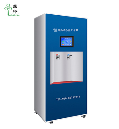 即熱式開水器—炫彩B系列（藍(lán)）