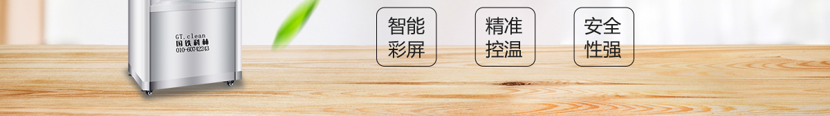 即熱產(chǎn)品介紹全鋼_02.jpg